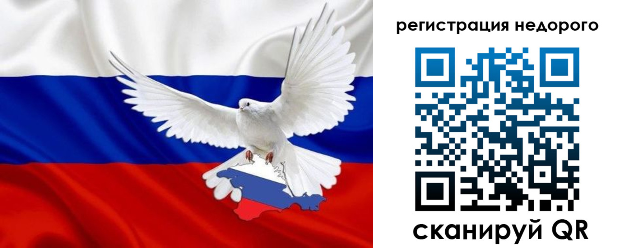 прописка для военкомата в Черняховске